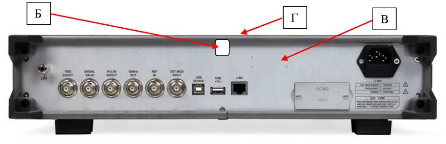 Внешний вид. Генераторы сигналов высокочастотные, http://oei-analitika.ru рисунок № 2