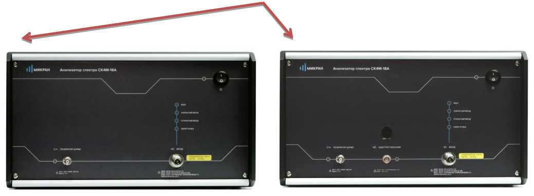 Внешний вид. Анализаторы спектра, http://oei-analitika.ru рисунок № 1