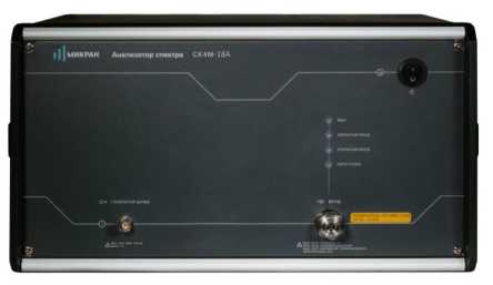 Внешний вид. Анализаторы спектра, http://oei-analitika.ru рисунок № 3