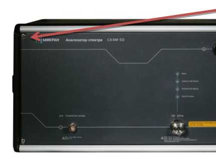 Внешний вид. Анализаторы спектра, http://oei-analitika.ru рисунок № 5