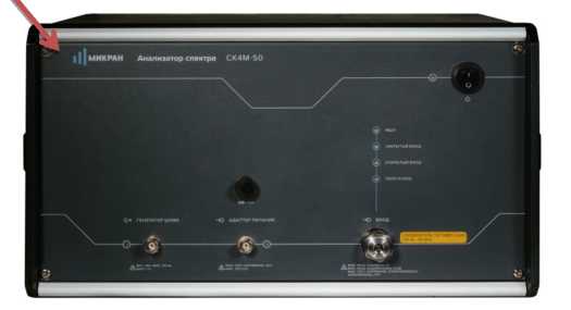 Внешний вид. Анализаторы спектра, http://oei-analitika.ru рисунок № 6