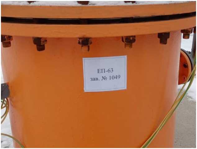 Внешний вид. Резервуар стальной горизонтальный цилиндрический, http://oei-analitika.ru рисунок № 3