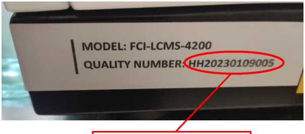 Внешний вид. Хромато-масс-спектрометры жидкостные, http://oei-analitika.ru рисунок № 2