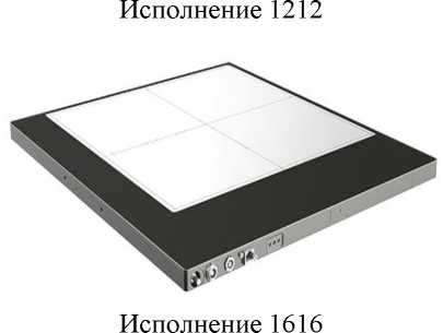 Внешний вид. Системы прямой цифровой радиографии, http://oei-analitika.ru рисунок № 7