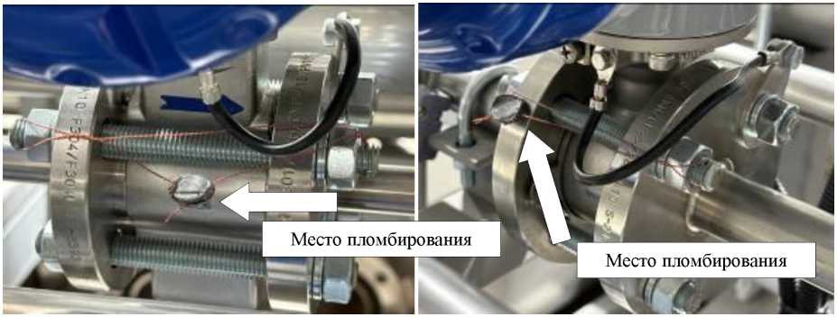 Внешний вид. Установка поверочная, http://oei-analitika.ru рисунок № 2