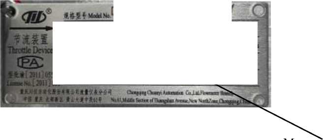 Внешний вид. Расходомеры перепада давления, http://oei-analitika.ru рисунок № 10