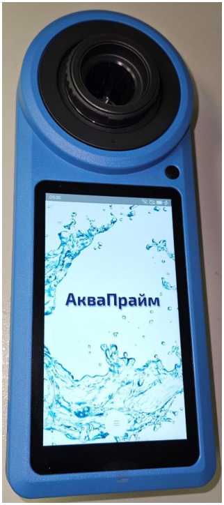 Внешний вид. Анализаторы воды, http://oei-analitika.ru рисунок № 1