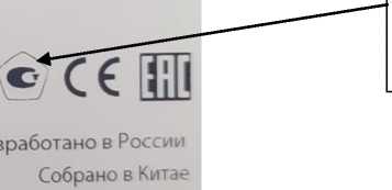 Внешний вид. Анализаторы воды, http://oei-analitika.ru рисунок № 3