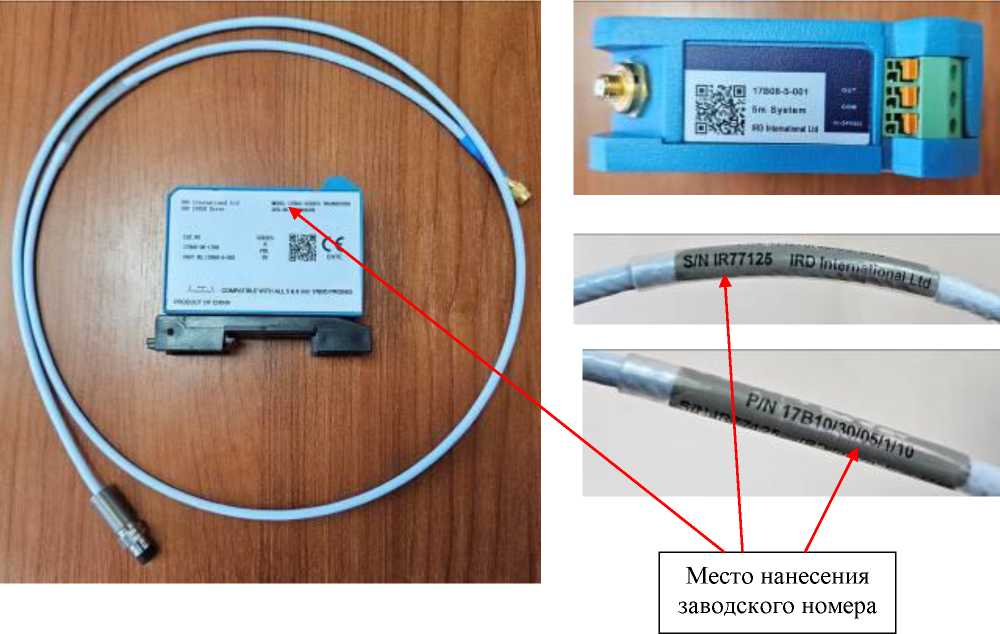 Внешний вид. Системы мониторинга и защиты, http://oei-analitika.ru рисунок № 1