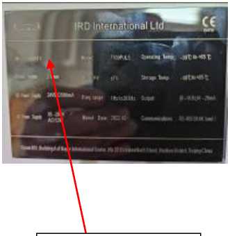Внешний вид. Системы мониторинга и защиты, http://oei-analitika.ru рисунок № 4
