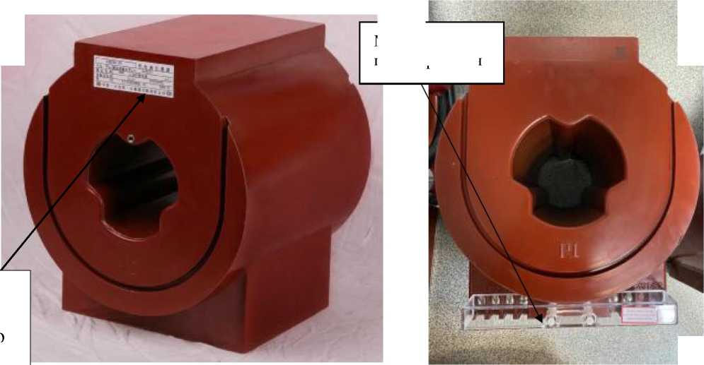 Внешний вид. Трансформаторы тока, http://oei-analitika.ru рисунок № 1