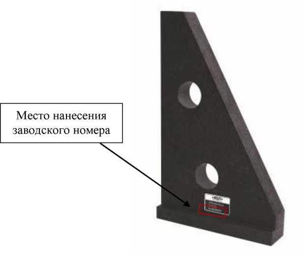 Внешний вид. Угольники поверочные 90°, http://oei-analitika.ru рисунок № 2