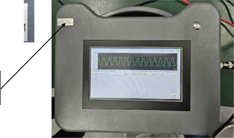 Внешний вид. Виброанализаторы портативные, http://oei-analitika.ru рисунок № 1