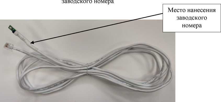 Внешний вид. Системы мониторинга температуры и влажности, http://oei-analitika.ru рисунок № 7