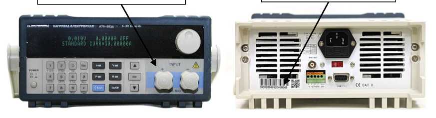 Внешний вид. Нагрузки электронные программируемые, http://oei-analitika.ru рисунок № 1