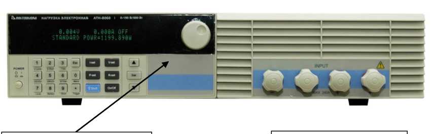 Внешний вид. Нагрузки электронные программируемые, http://oei-analitika.ru рисунок № 2