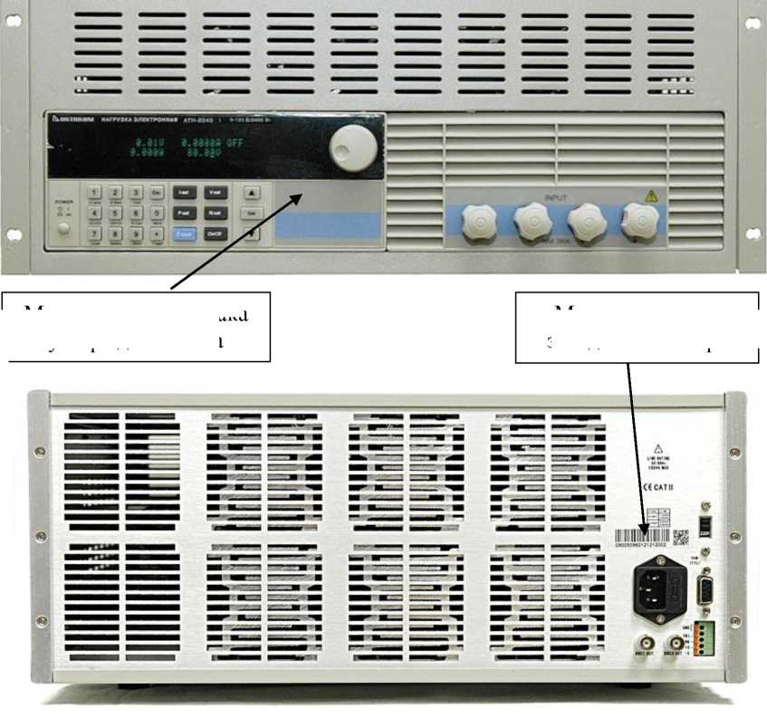 Внешний вид. Нагрузки электронные программируемые, http://oei-analitika.ru рисунок № 4