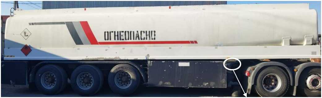 Внешний вид. Полуприцеп-цистерна, http://oei-analitika.ru рисунок № 1