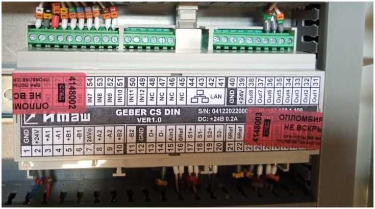 Внешний вид. Машины испытательные, http://oei-analitika.ru рисунок № 6