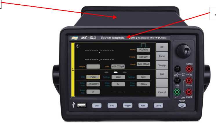 Внешний вид. Источники-измерители, http://oei-analitika.ru рисунок № 1