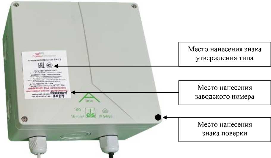 Внешний вид. Системы контроля температуры, http://oei-analitika.ru рисунок № 1