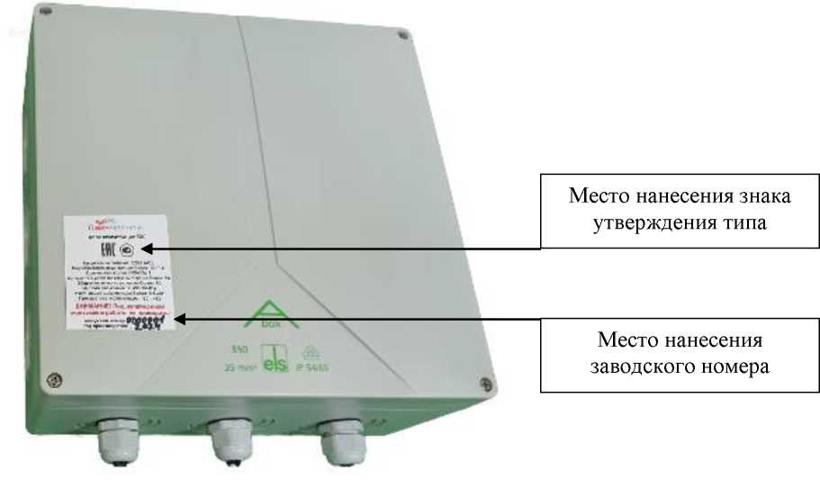 Внешний вид. Системы контроля температуры, http://oei-analitika.ru рисунок № 2