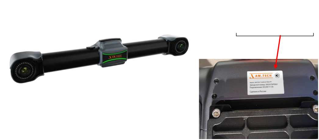 Внешний вид. Системы оптические координатно-измерительные бесконтактные, http://oei-analitika.ru рисунок № 2