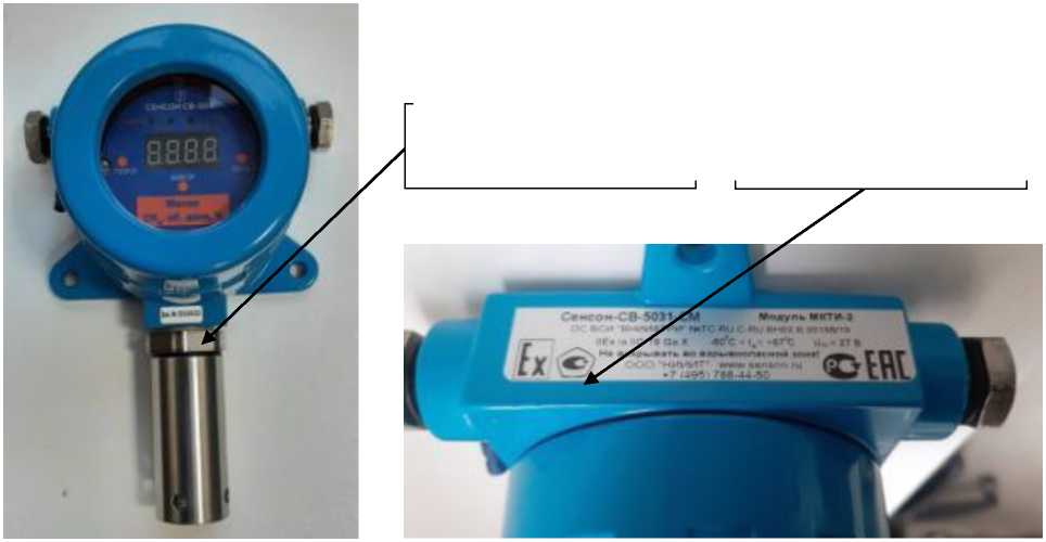 Внешний вид. Модули, http://oei-analitika.ru рисунок № 8
