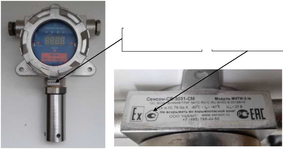 Внешний вид. Модули, http://oei-analitika.ru рисунок № 9