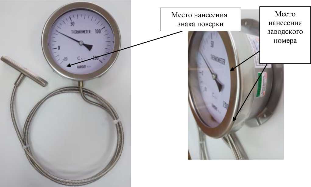 Внешний вид. Термометры манометрические, http://oei-analitika.ru рисунок № 1