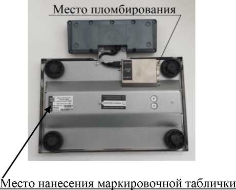 Внешний вид. Весы электронные, http://oei-analitika.ru рисунок № 3