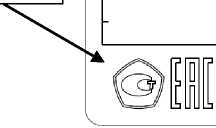 Внешний вид. Газоанализаторы кислорода, http://oei-analitika.ru рисунок № 10
