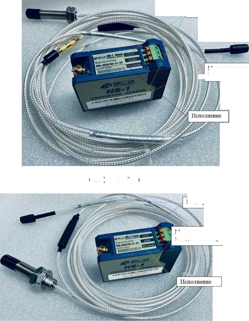Внешний вид. Преобразователи вихретоковые, http://oei-analitika.ru рисунок № 1