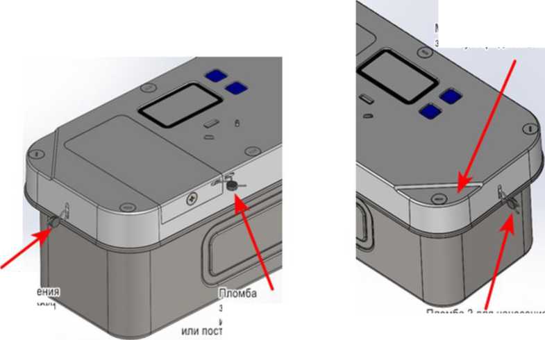 Внешний вид. Счетчики газа ультразвуковые, http://oei-analitika.ru рисунок № 2