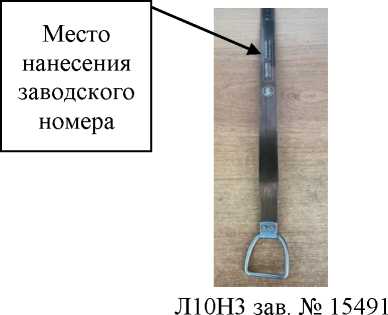 Внешний вид. Ленты измерительные, http://oei-analitika.ru рисунок № 2