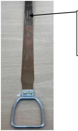 Внешний вид. Лента измерительная, http://oei-analitika.ru рисунок № 2