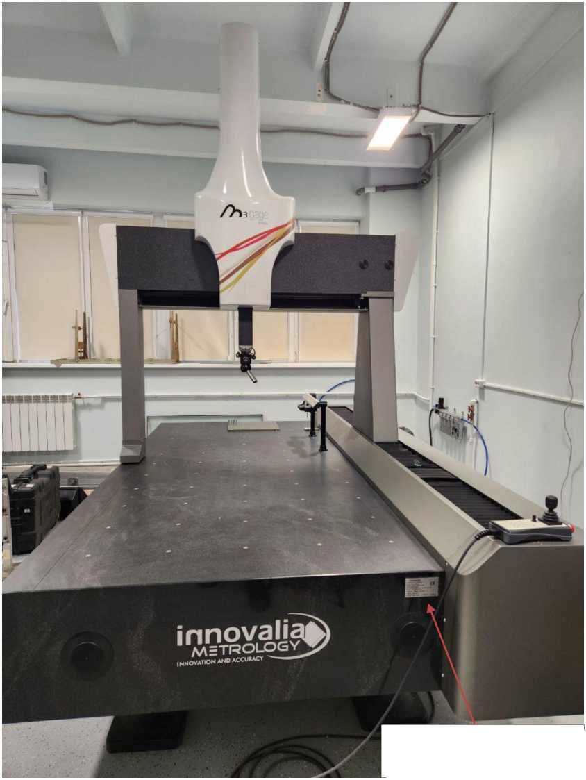 Внешний вид. Машины координатно-измерительные, http://oei-analitika.ru рисунок № 1