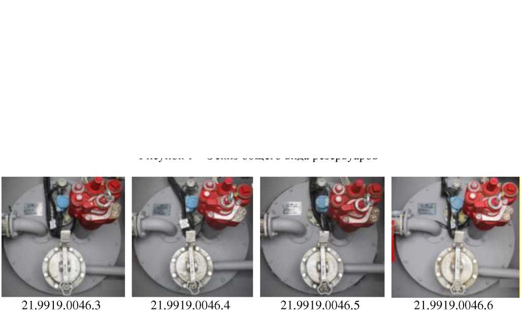 Внешний вид. Резервуары горизонтальные цилиндрические двустенные подземные, http://oei-analitika.ru рисунок № 2