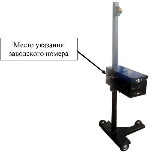 Внешний вид. Приборы для измерений параметров света фар автотранспортных средств, http://oei-analitika.ru рисунок № 1