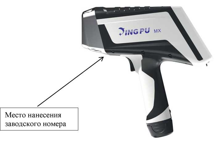 Внешний вид. Спектрометры рентгенофлуоресцентные портативные, http://oei-analitika.ru рисунок № 1