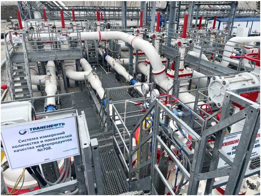 Внешний вид. Система измерений количества и показателей качества нефтепродуктов № 708, http://oei-analitika.ru рисунок № 1