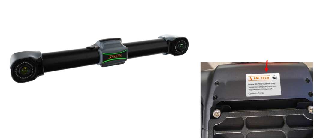 Внешний вид. Системы оптические координатно-измерительные контактные, http://oei-analitika.ru рисунок № 2