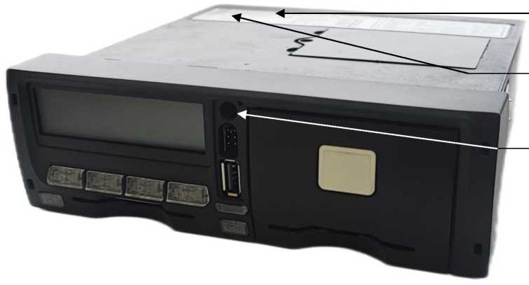 Внешний вид. Тахографы, http://oei-analitika.ru рисунок № 1