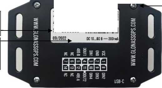 Внешний вид. Контроллеры мониторинга бортовые, http://oei-analitika.ru рисунок № 2