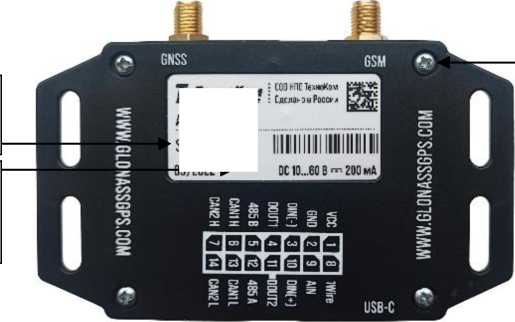 Внешний вид. Контроллеры мониторинга бортовые, http://oei-analitika.ru рисунок № 6