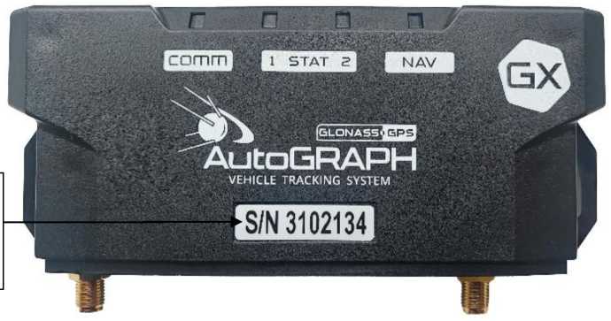 Внешний вид. Контроллеры мониторинга бортовые, http://oei-analitika.ru рисунок № 7