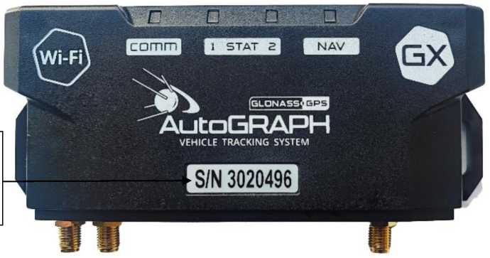 Внешний вид. Контроллеры мониторинга бортовые, http://oei-analitika.ru рисунок № 9