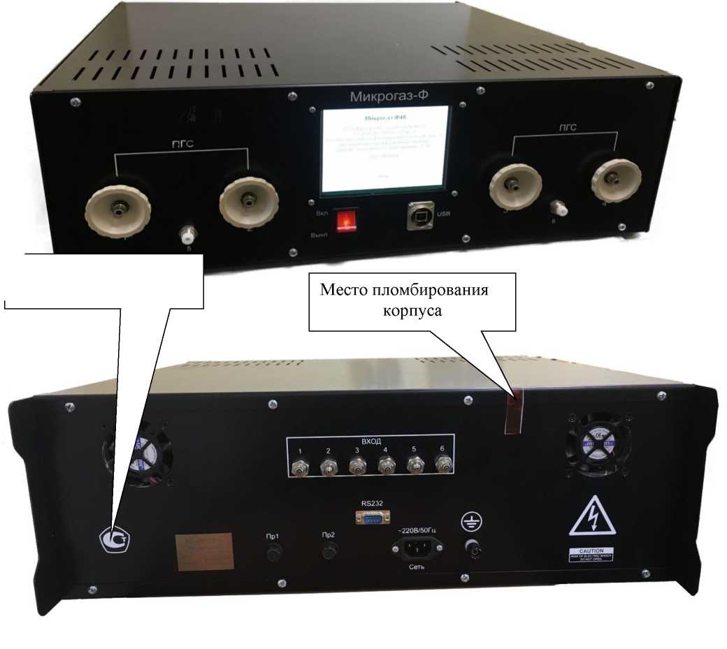 Внешний вид. Установки динамические, http://oei-analitika.ru рисунок № 1