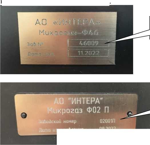 Внешний вид. Установки динамические, http://oei-analitika.ru рисунок № 3