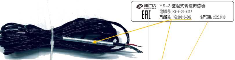 Внешний вид. Установки мониторинга и защиты, http://oei-analitika.ru рисунок № 4